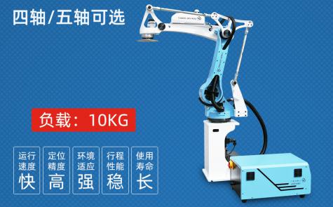 10KG四/五軸沖壓機(jī)器人(獨(dú)立機(jī)柜) 10KG四/五軸沖壓機(jī)器人(獨(dú)立機(jī)柜)